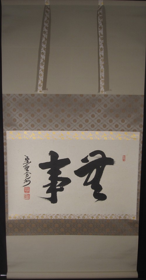 item