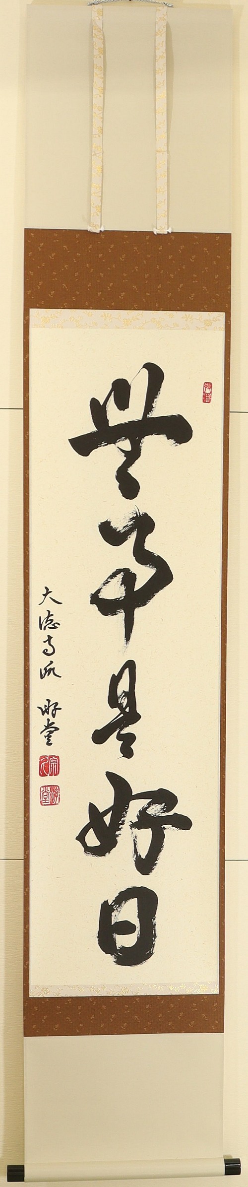 item