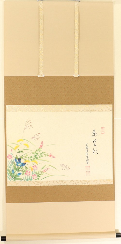 item