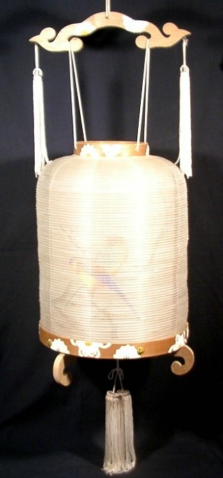 Traditional Hanging Chochin Lantern  