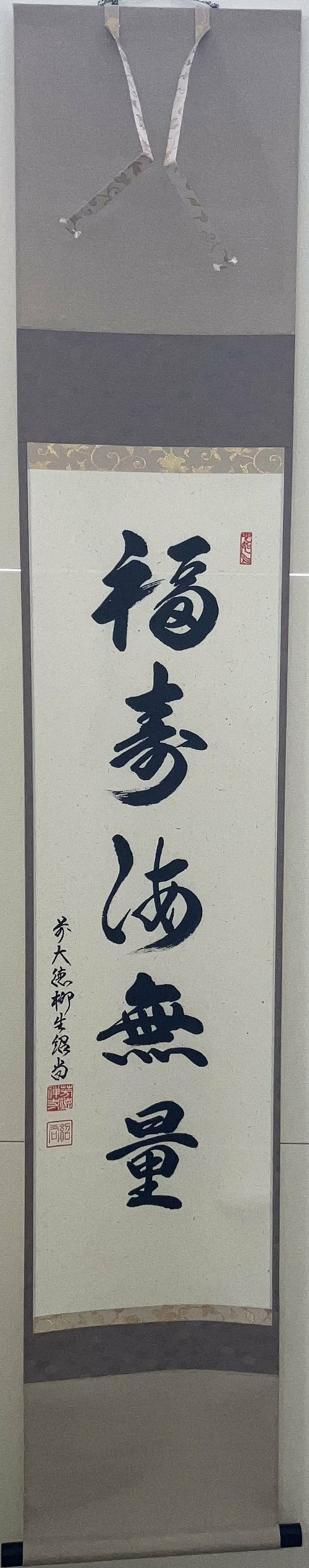 item