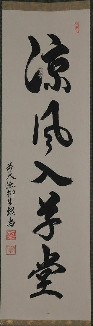 item