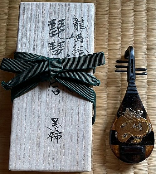 item