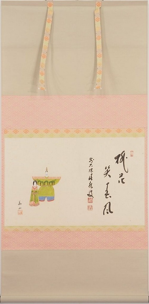 item