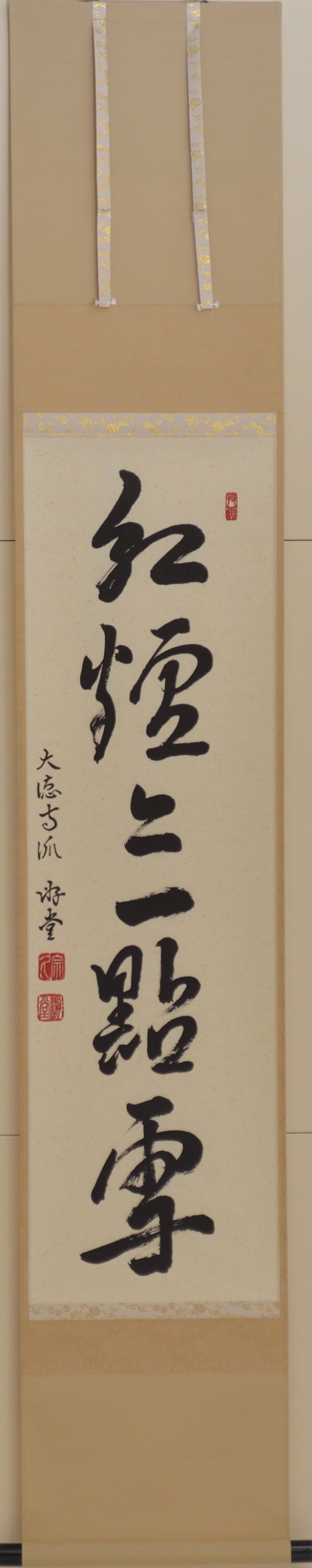 item