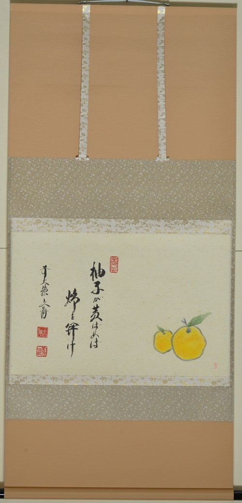 new item