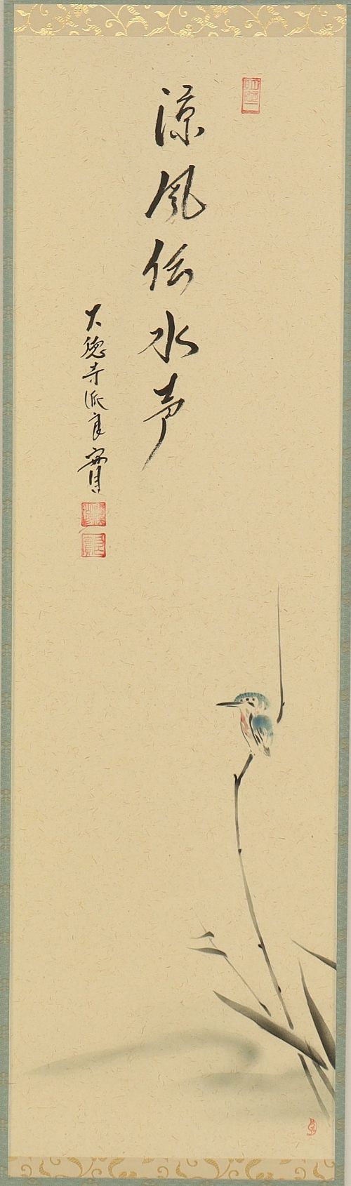 item
