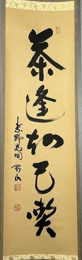 item