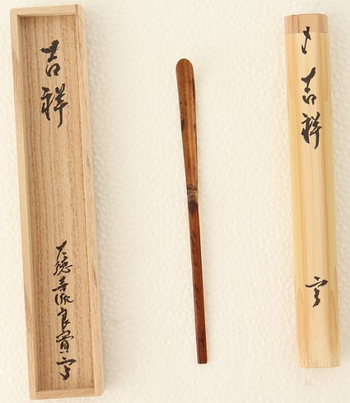 item